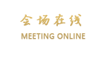 深圳候鸟屋酒店式公寓